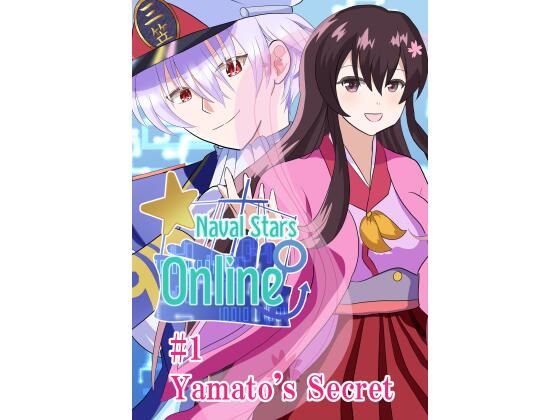 ［English］ Naval Stars Online ep01 Yamato’s Secret アイキャッチ画像 【無料Rエロ漫画シェフ】